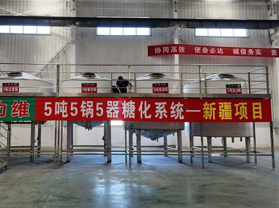 宁晋精酿啤酒设备厂—5吨精酿啤酒设备—新疆项目